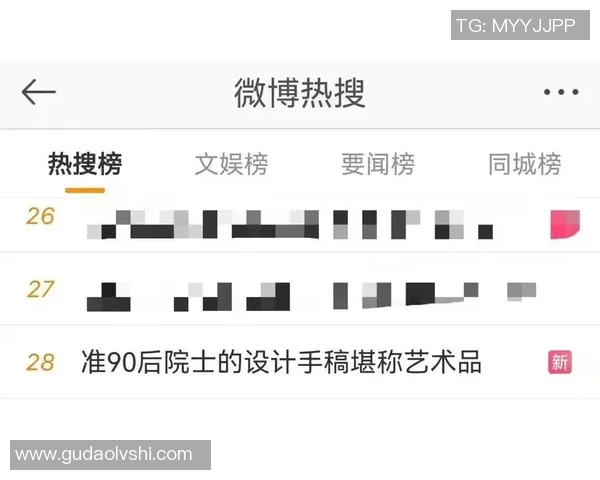 热搜榜第一!战术解析因一举动刷屏全网