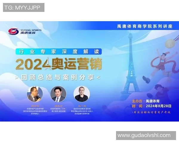 体育胜负预测:专家解读本周重要比赛