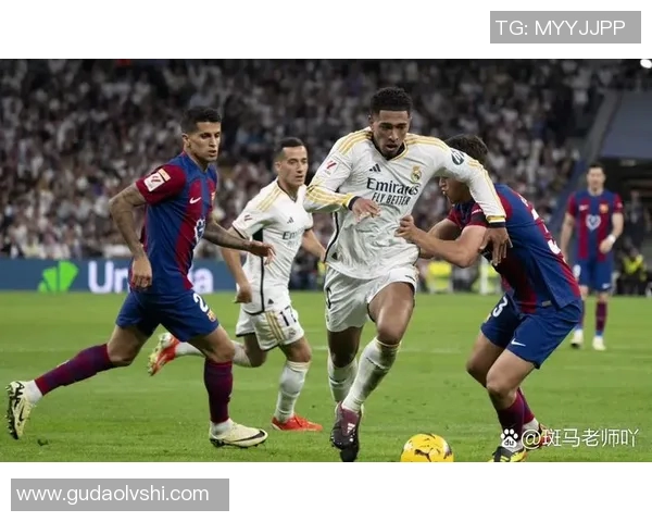 皇马对巴萨国家德比激战正酣巅峰对决再掀豪门荣耀与西甲激情风暴